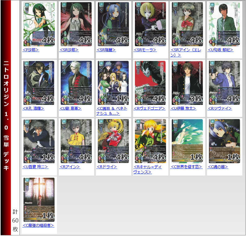 遊々亭 WINTER SALE 第2弾 開催!! | トレカの買取・通販ならカード